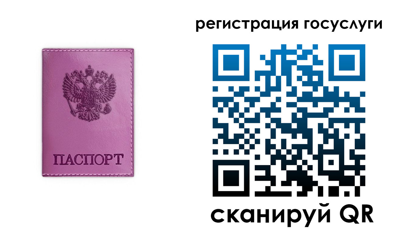 временная регистрация адрес в Кашине