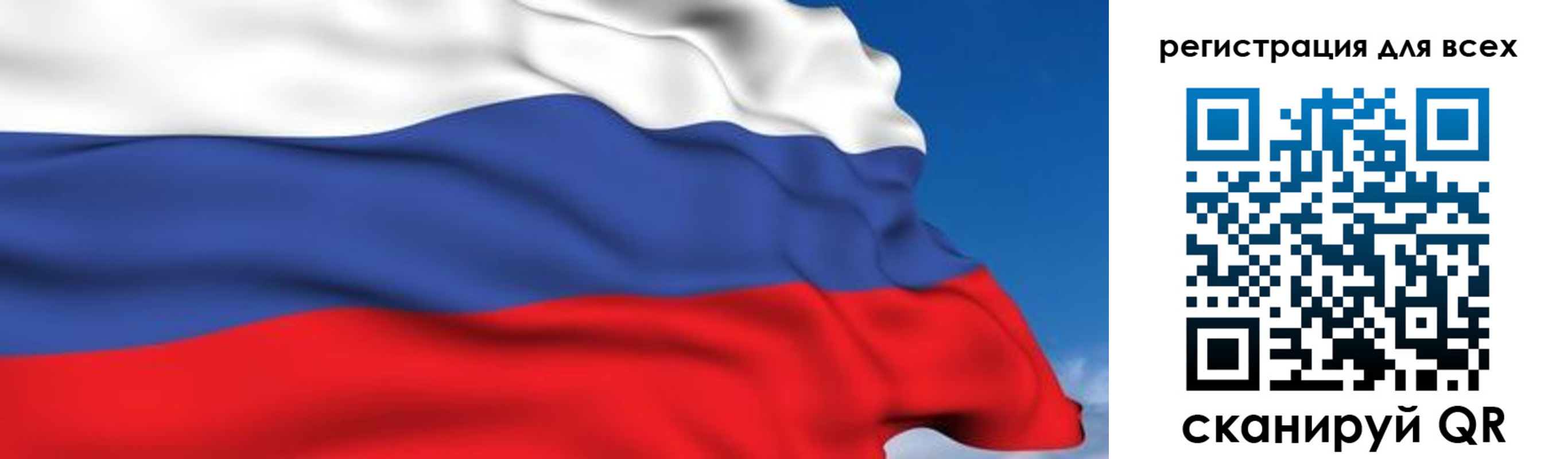 временная регистрация гарантия в Кашине