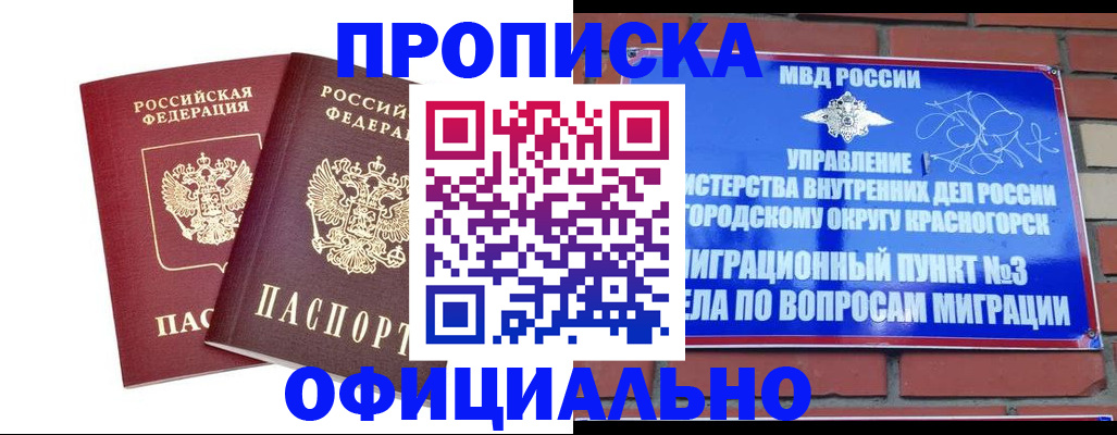 временная регистрация адрес в Кашине